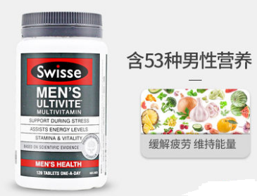 swisse男士复合维生素