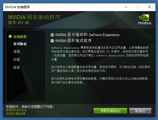 raid0安装win10_安装微信_安装麻将机程序