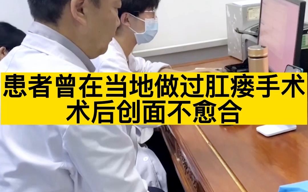 肛裂肛瘘手术几天出院_肛裂肛瘘手术治疗需要多长时间_肛裂肛瘘术后恢复过程