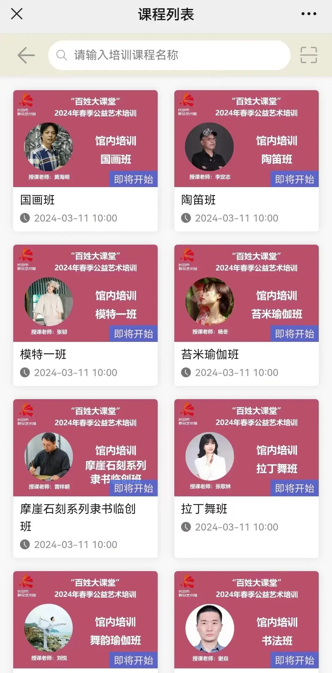 借书登记表 样式_借书登记卡_借书登记本的模板