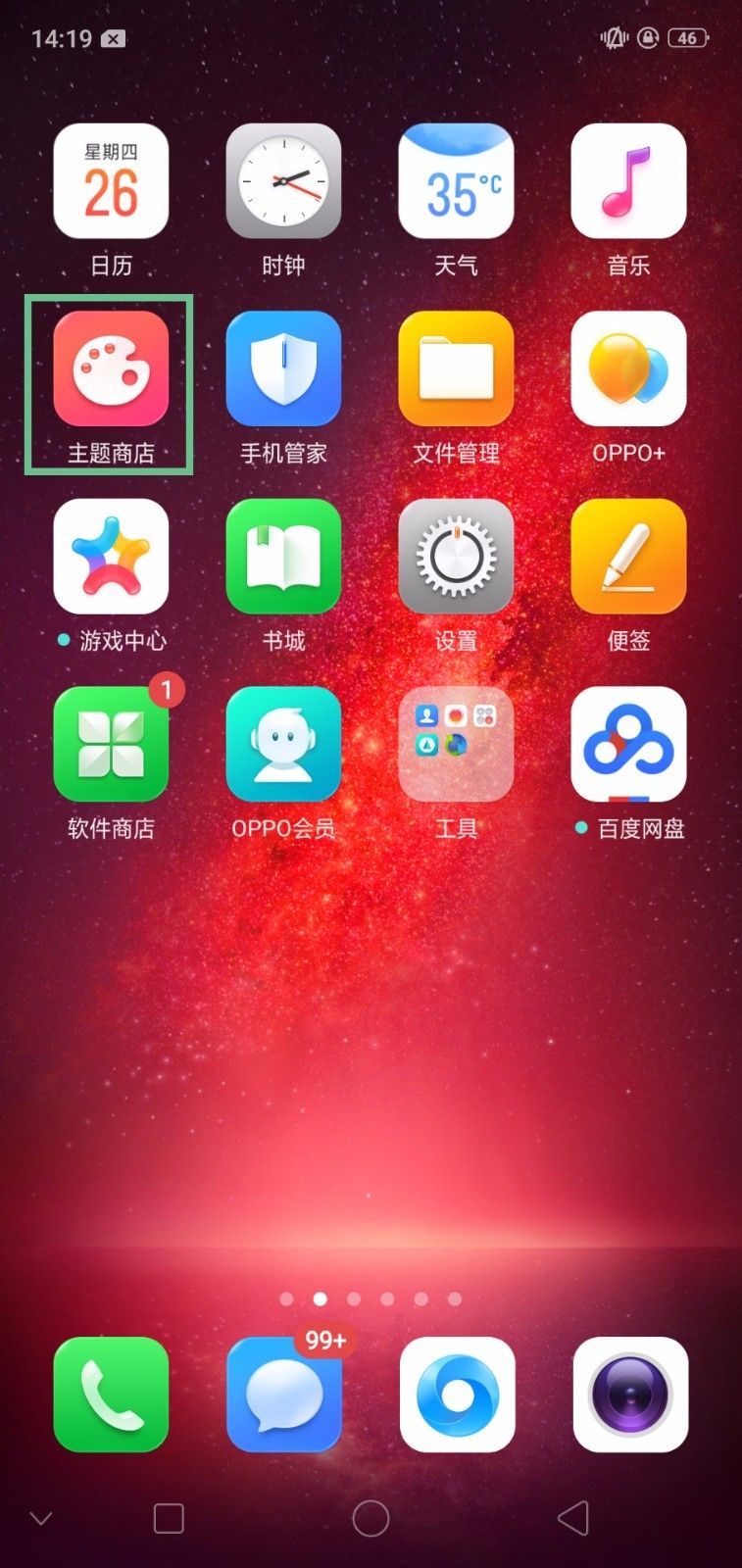 小鹰看看电脑版下载教程安装_地暖铺设视频教程安装_pear os 8安装教程