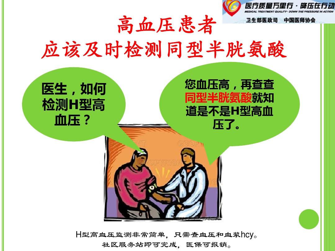 冠心病的护理个案_护理个案冠心病pio_护理个案冠心病ppt