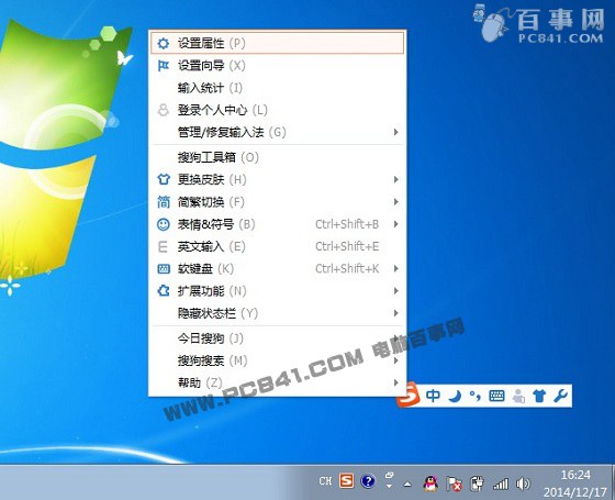 sogoucloud.exe_sogoucloud.exe_sogoucloud.exe