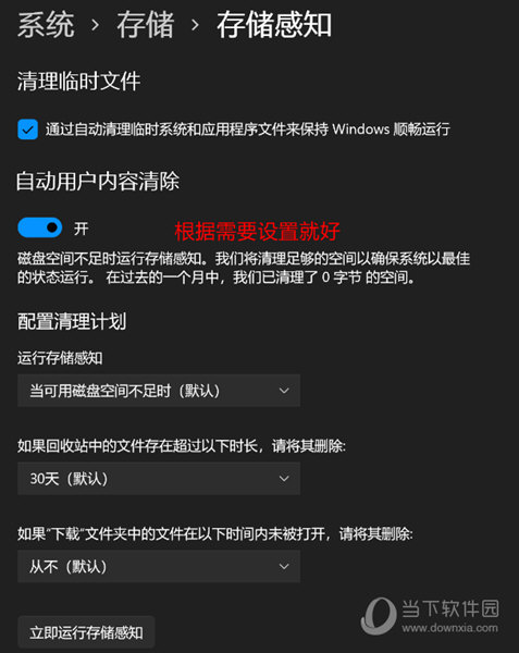 系统安装后d盘文件看不到了_在d盘安装系统_安装win10后d盘不见了