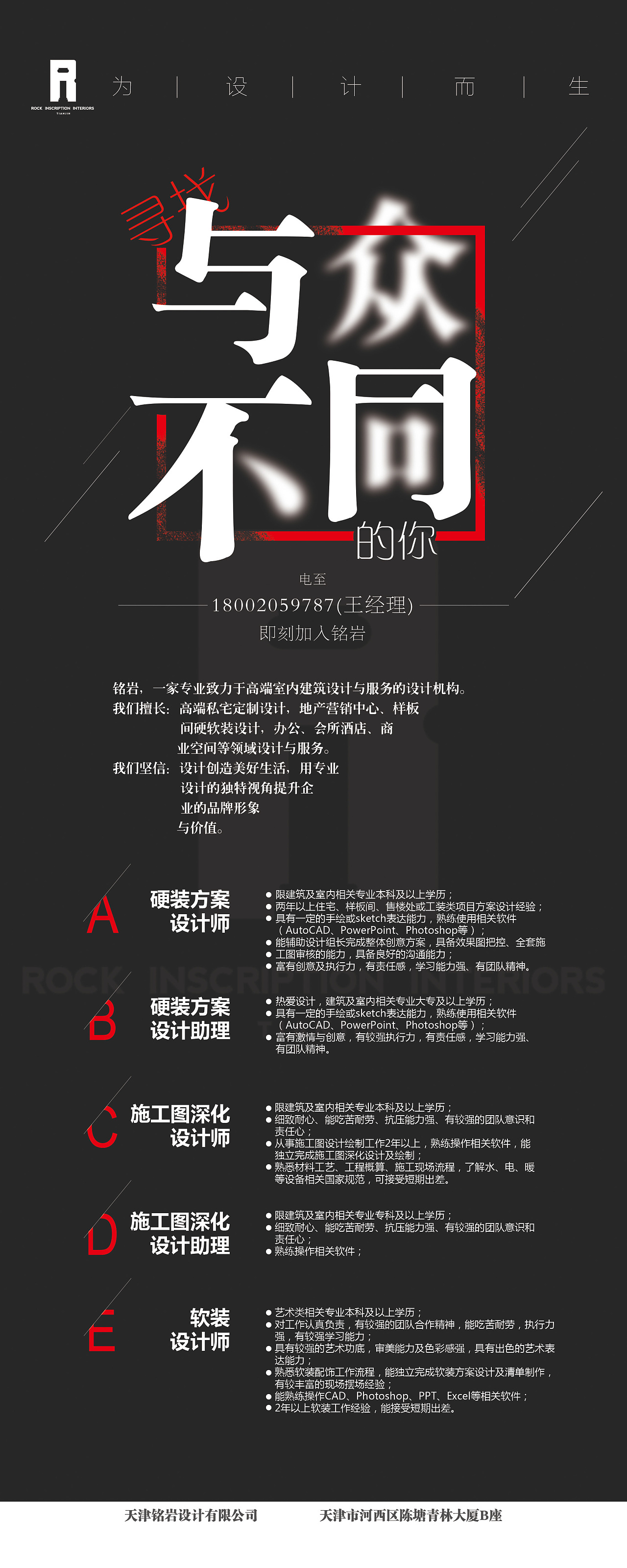 北京监控公司_北京市监控布线招聘_监控招聘
