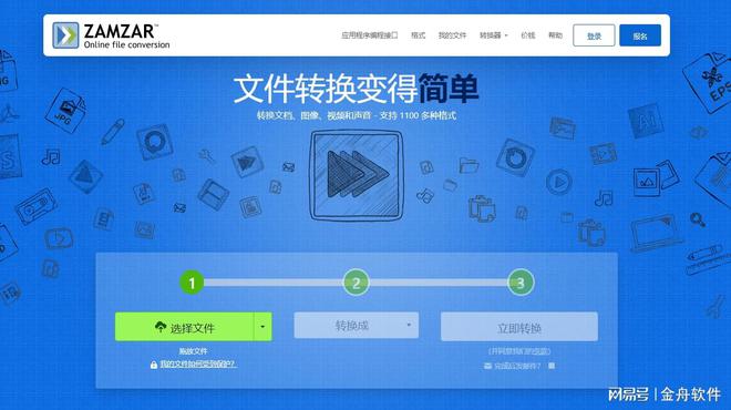 Wordrtf怎么转成doc_转成docx后图片不能显示_doc.exe转成doc