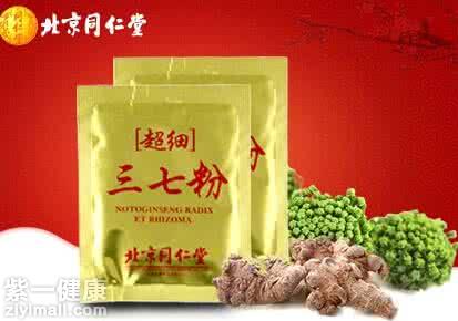 超细三七粉