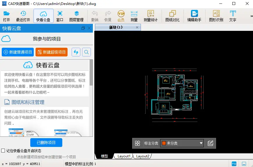 打开cad加载不加载怎么取消_cad打开加载和不加载_cad打不开一直在加载