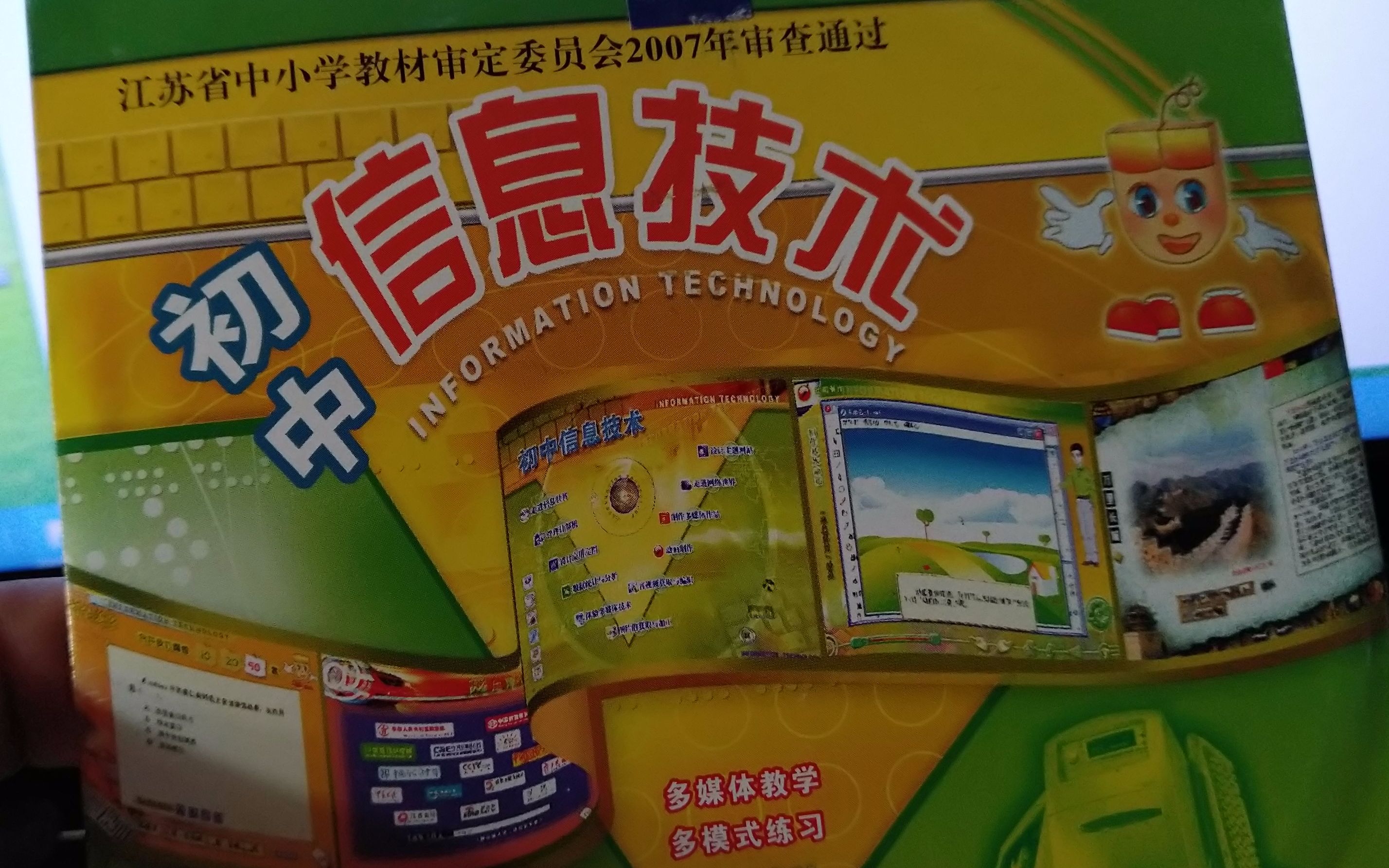 教程安装虚拟机_windows2024安装教程_教程安装包