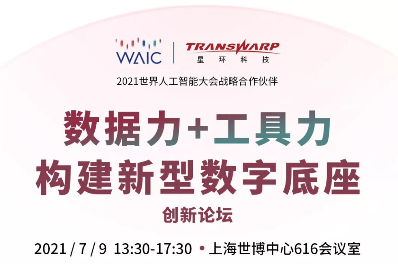 杭州绿云软件_绿云软件科技有限公司_绿云软件有限公司