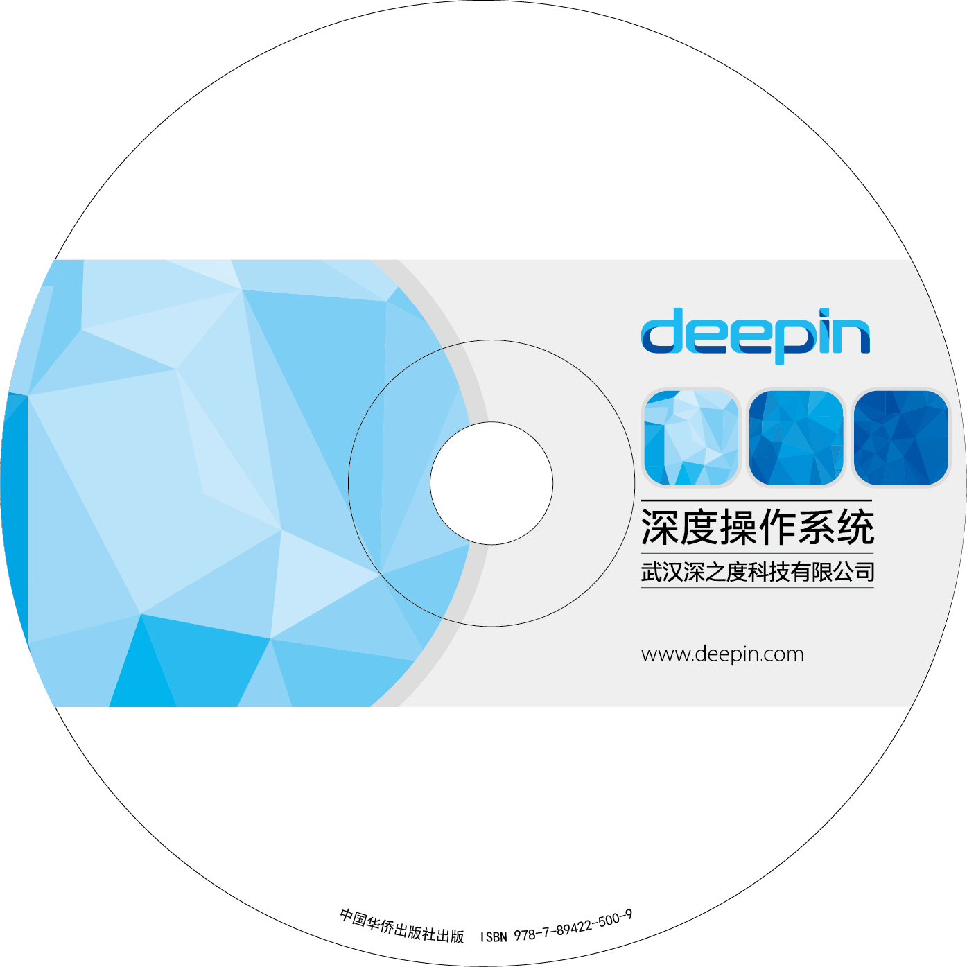 深度系统安装软件_深度系统怎样安装软件_u深度xp系统下载