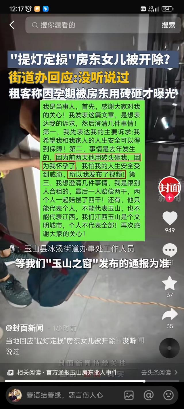 知道手机号码查身份证号_知道手机号码查身份证号_知道手机号码查身份证号