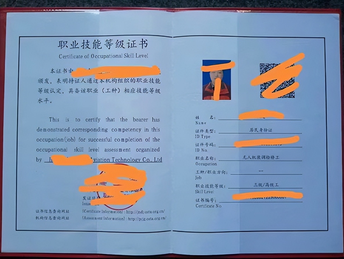 普华永道营业执照下载_普华永道营业执照下载_普华永道营业执照下载