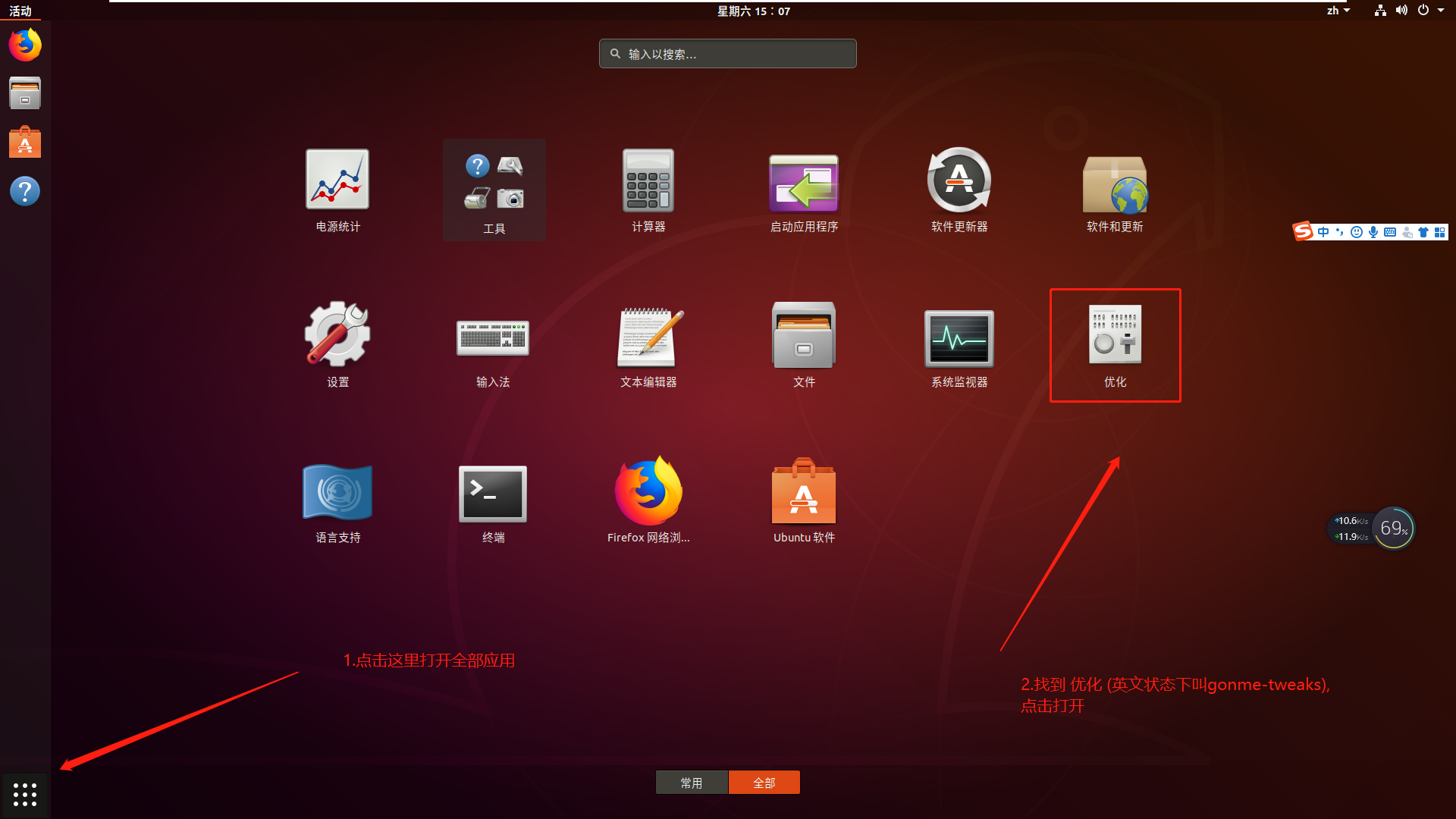 仿主题库_仿xp主题 linux_仿主题软件