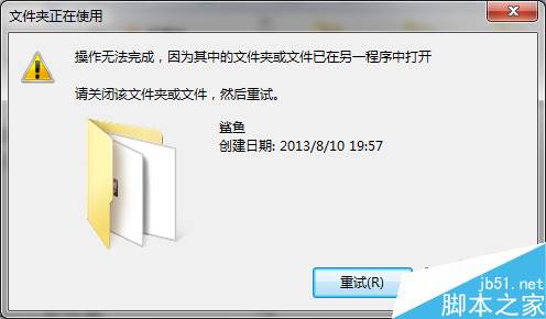 acs.exe没有磁盘_磁盘没有初始化函数不正确_磁盘没有扩展卷