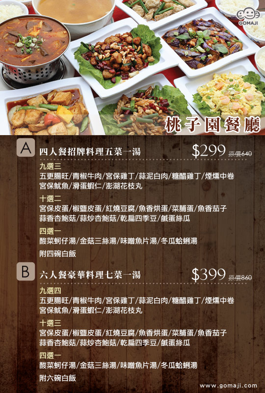 天天团购 代码_团购代码怎么做出来的_团购码是什么
