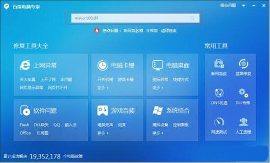 丢失电脑报警有用吗_丢失电脑公司起诉泄密_电脑丢失vcomp100.dll