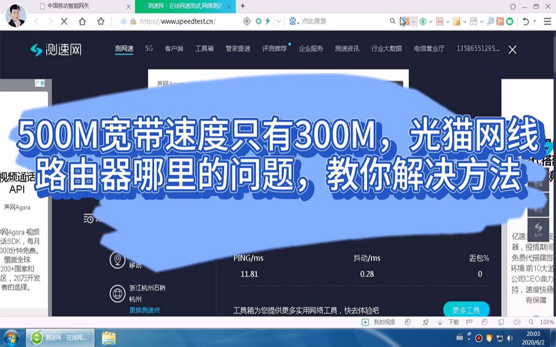双路由器宽带叠加_叠加宽带路由推荐_叠加宽带是什么意思