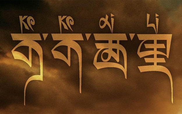 字体下载后如何安装在电脑上_字体下载免费网站_ctkaitisj字体下载