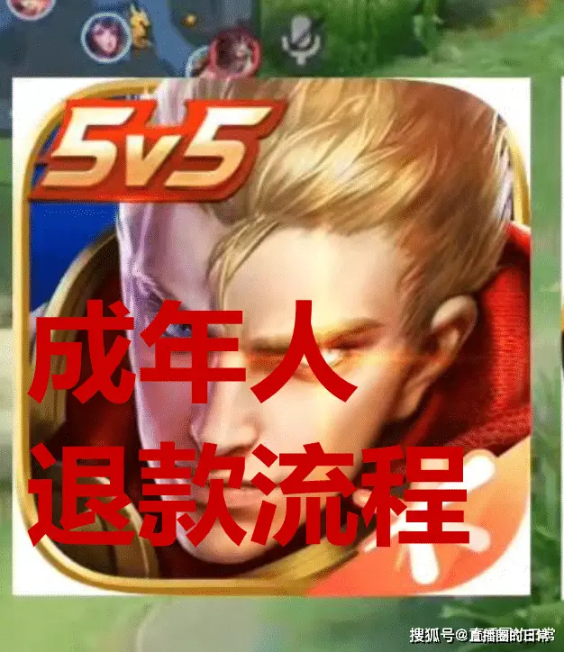 王者荣耀怎么调省电模式_王者荣耀设置省电还是费电_王者荣耀最省电设置