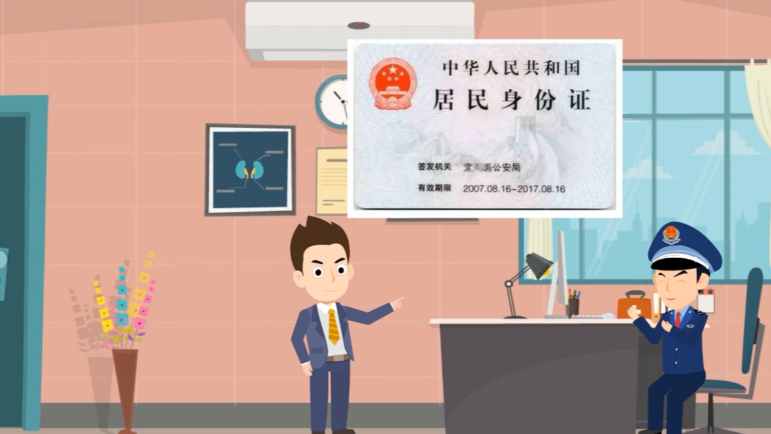 手机号码 查身份证_手机号信息查询身份证_证查号码身份手机号怎么查