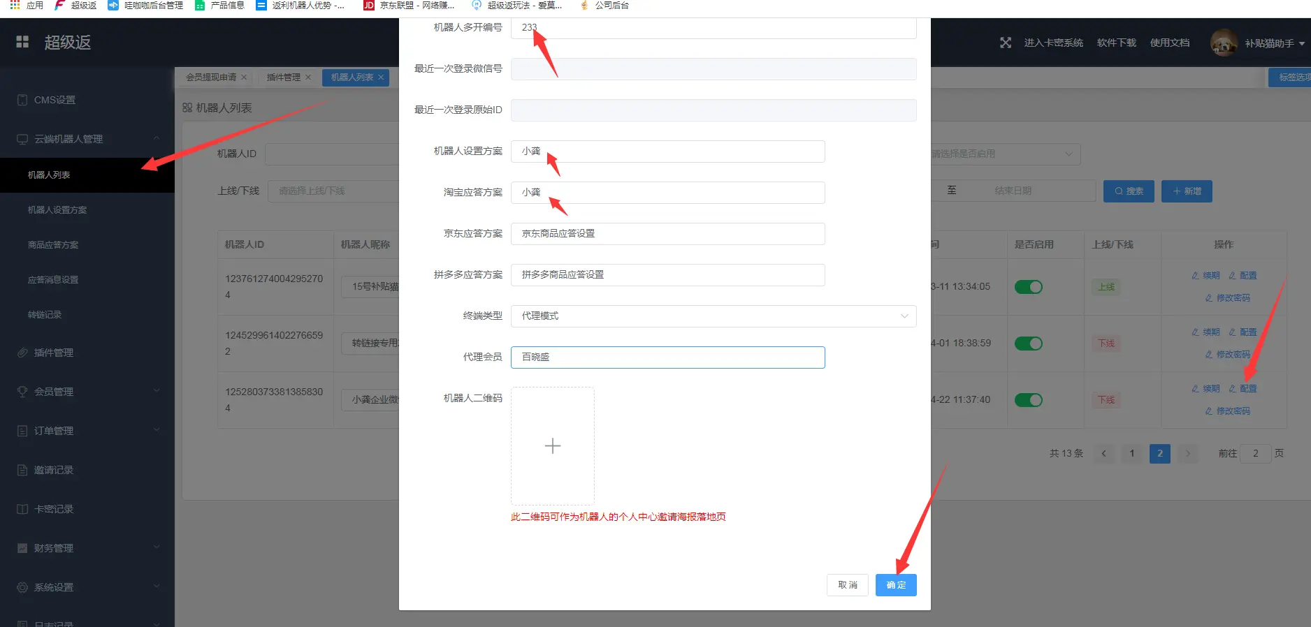 ubuntu添加源_ubuntu16.04源_ubuntu16.04添加源