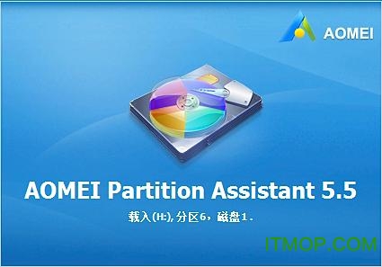 什么分区助手好_分区助手分区_分区助手好用吗