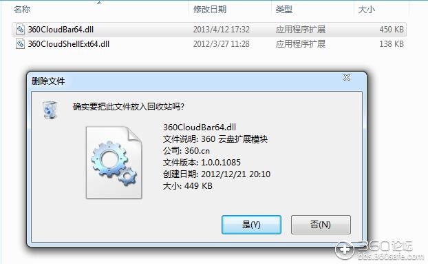 卸载工具哪个好_卸载工具哪个最好用_avg卸载工具