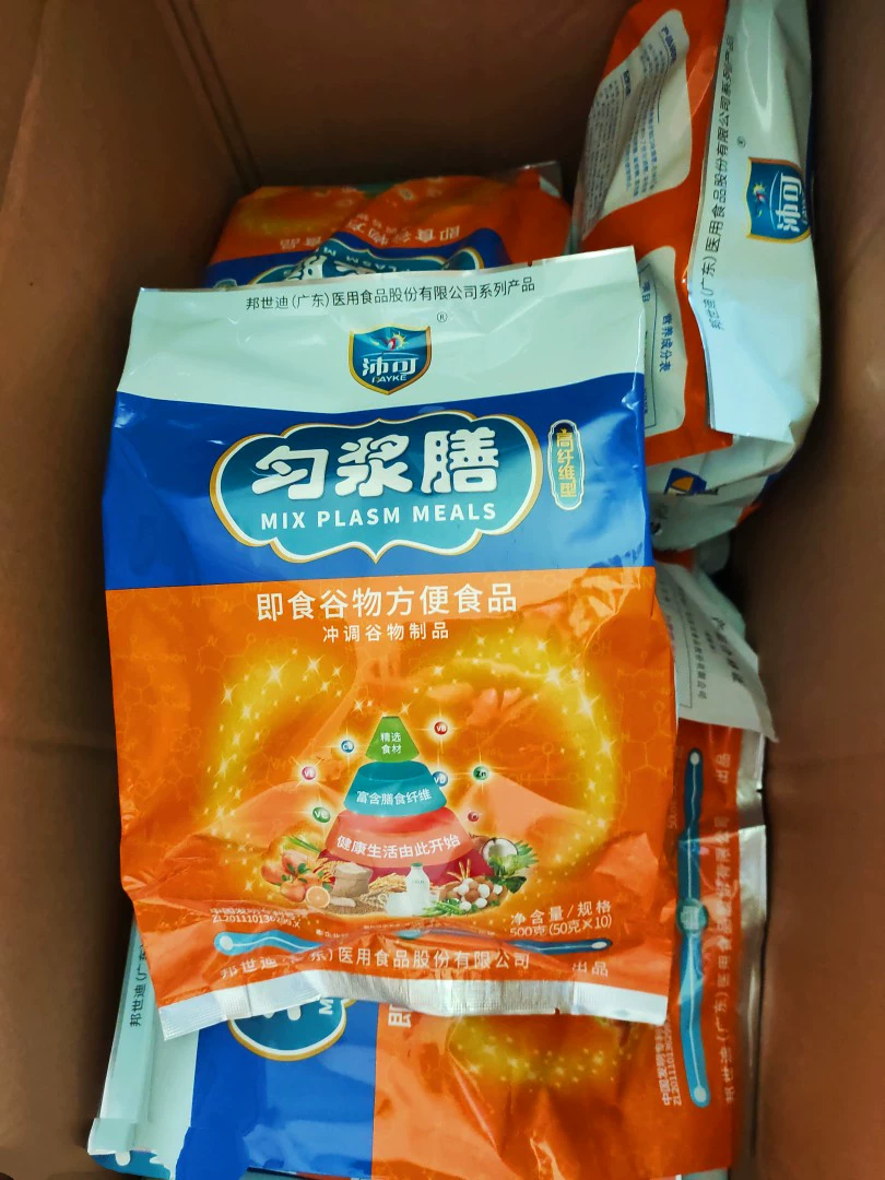 安素肠内营养粉多少钱_肠内营养粉安素怎么冲服_肠内营养粉剂安素的作用