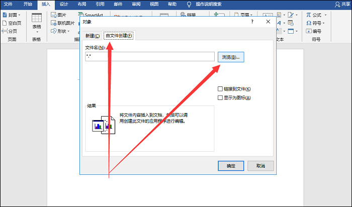 richtextbox 添加_添加好友的最好话术_添加剂