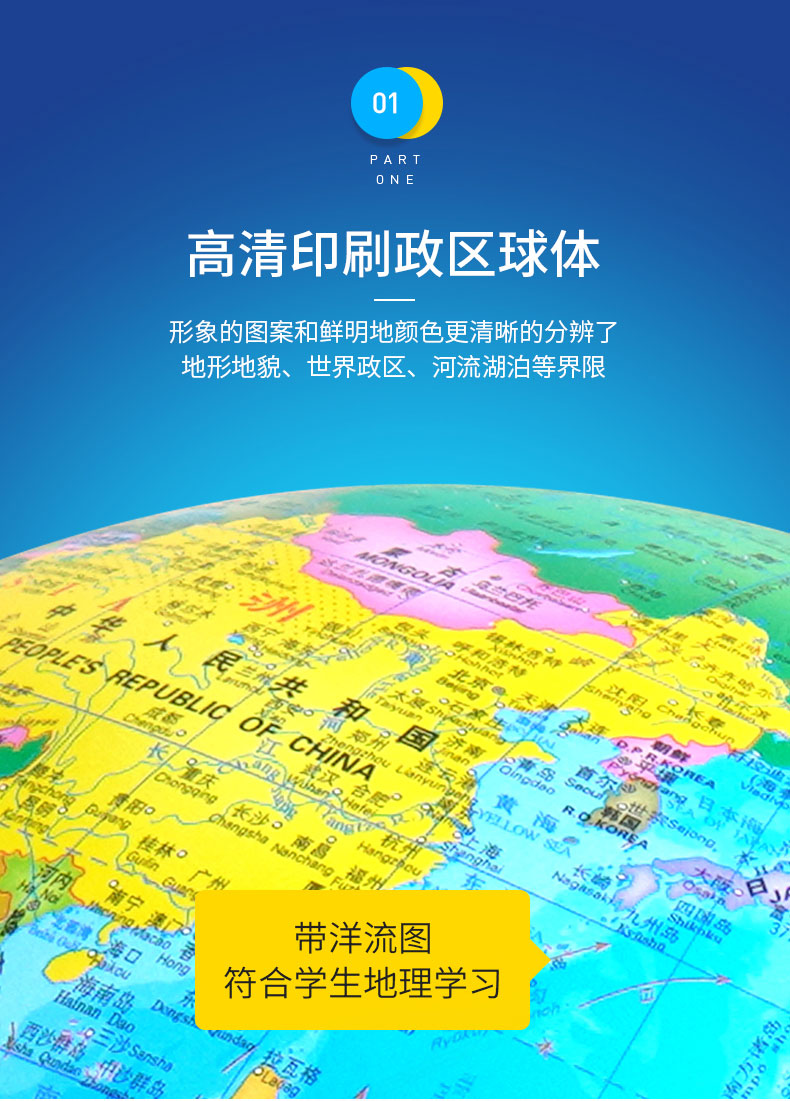 中文版3d地球仪app_地球仪安卓版下载_地球仪3d手机版下载