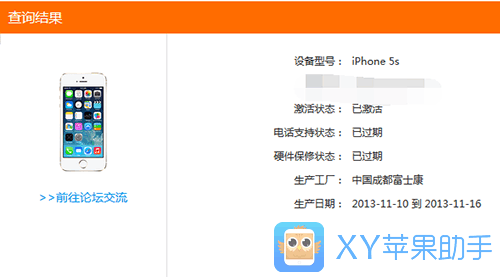 xp home edition sp3 序列号_序列号在包装盒哪里_序列号查询苹果官网