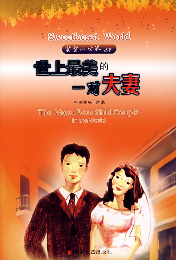 悸动的偶象_悸动的偶象_悸动的偶象