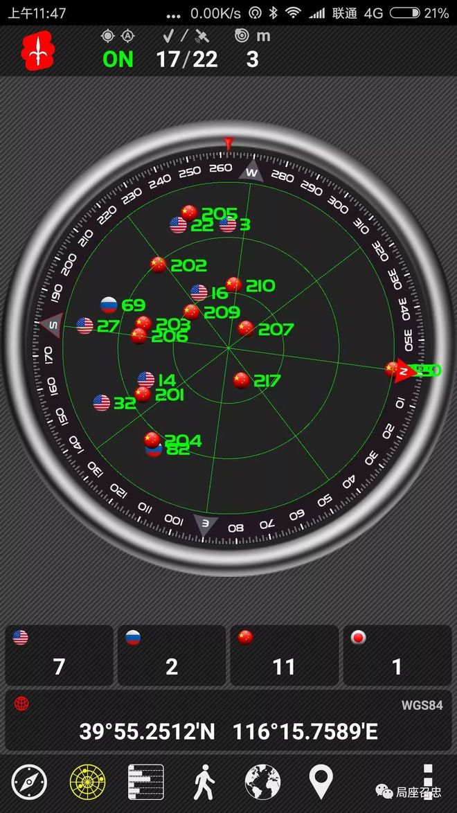 安卓程序读gps_安卓gpsapp_安卓gpsapi