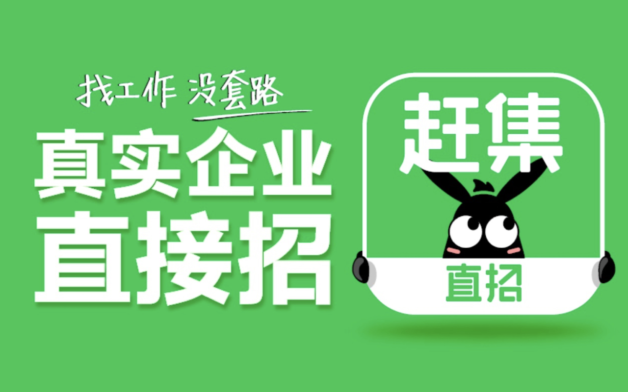附近监控员招聘_监控招工_监控布线招聘赶集网