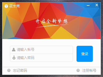 wine4.7下载_wine安卓版下载汉化_wine17中文版下载