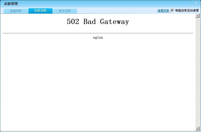 vmswitch.sys 错误_safnt.sys_错误的英文