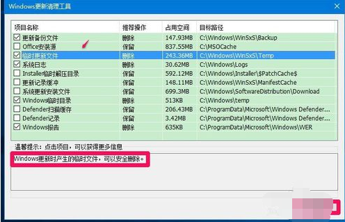 分身微信保存文件夹_分身微信文件保存在哪_分身夹保存微信文件怎么弄