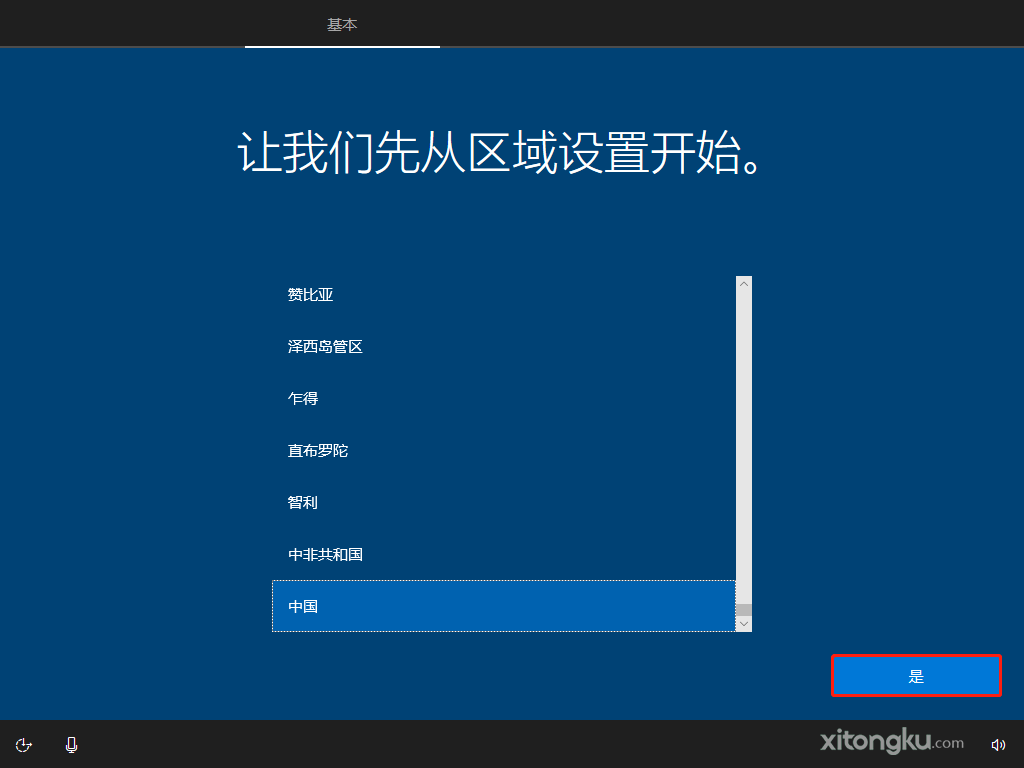 原版系统官网_原版系统怎么安装_windows原版系统