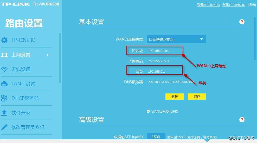 操作器路由系统有哪些_路由器操作系统_操作网络路由表