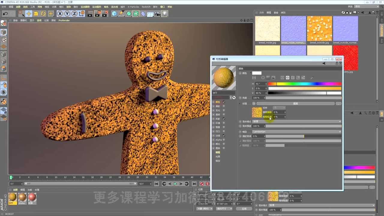 建模数字人_建模数字媒体专业对电脑的要求_三维数字建模