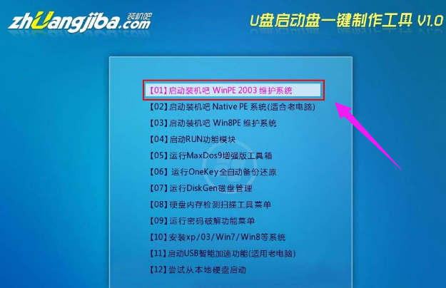 雨林木风xppe装机教程_雨林木风xp安装教程_雨林木风winxp安装教程