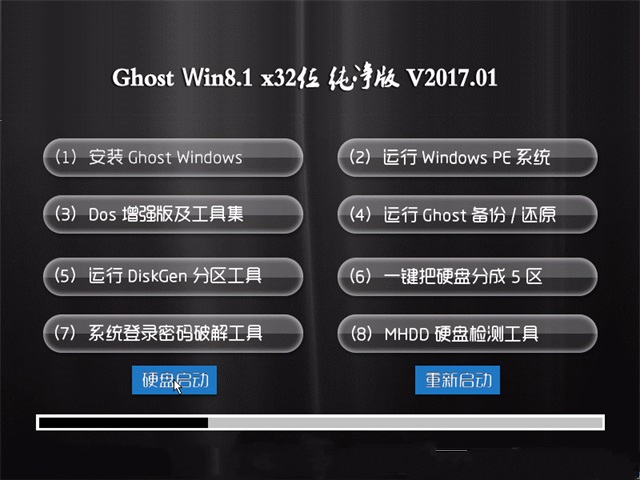 win764位sp1纯净版_win764位sp1纯净版_win764位sp1纯净版