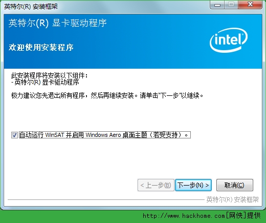找到的英文_找到的拼音_windows找不到igfxtray.exe
