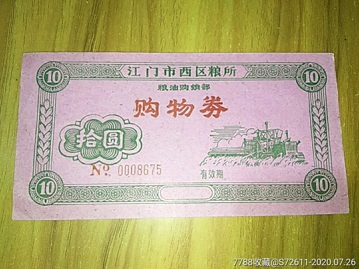 无法验证身份_身份证20岁的_省份证生成器身份