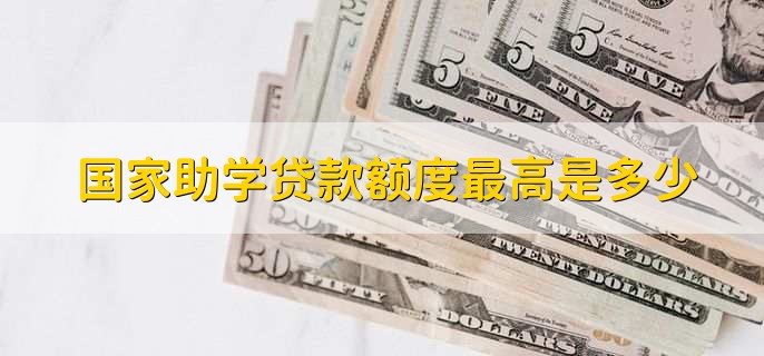 助学基金怎么申请,有条件限制吗