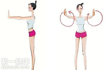 手臂画圈瘦手臂