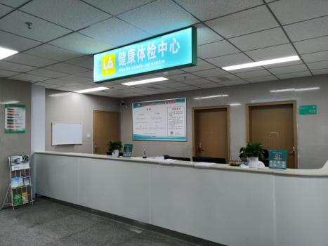朝阳区小庄体检中心_朝阳小庄医院电话预约_朝阳小庄医院