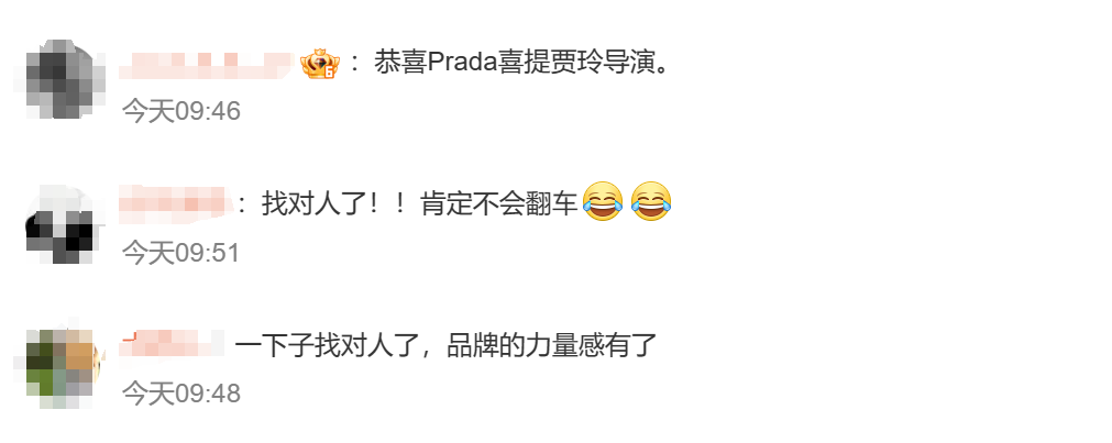 热搜第一！贾玲，有新身份！