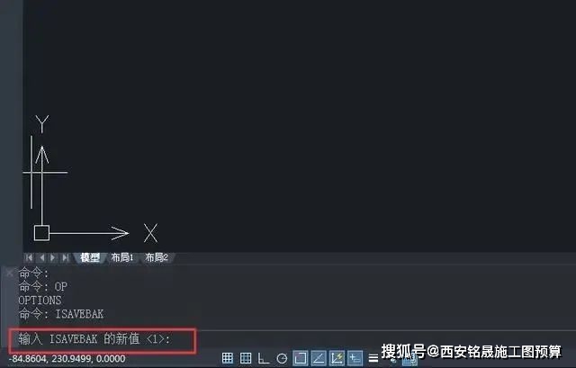 cad打不开一直在加载_cad打开加载和不加载_打开cad加载不加载怎么取消